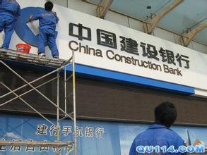 益陽(yáng)銀行門(mén)頭清洗